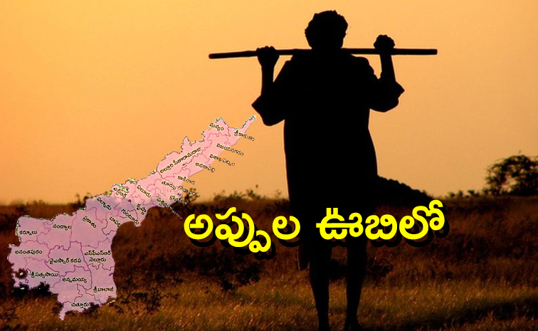 Andhra-Pradesh_1.jpg