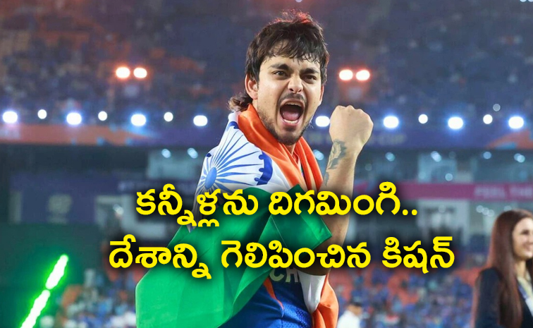 Ishan-Kishan.jpg