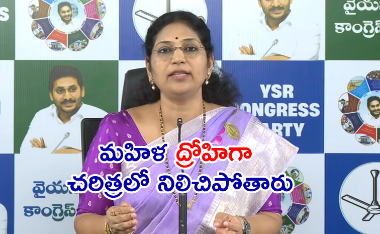 MLC-Varudu-Kalyani.jpg