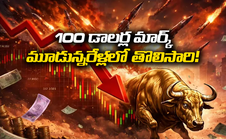 Stock-Market-Crash.jpg