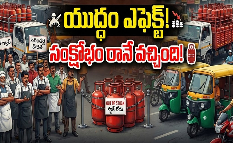 gas01.jpg