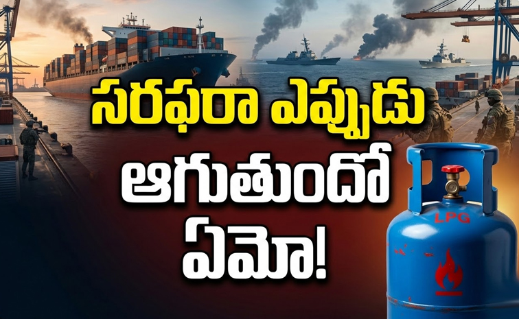 lpg01.jpg
