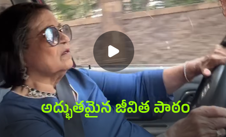 82-year-old-Mumbai.jpg
