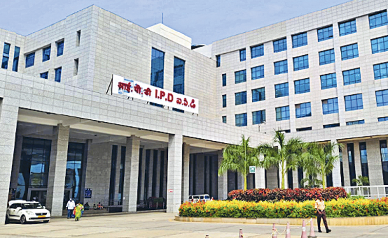 AIIMS.jpg