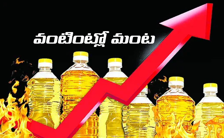 Edible-Oil.jpg