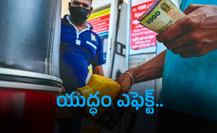 Fuel-prices.jpg
