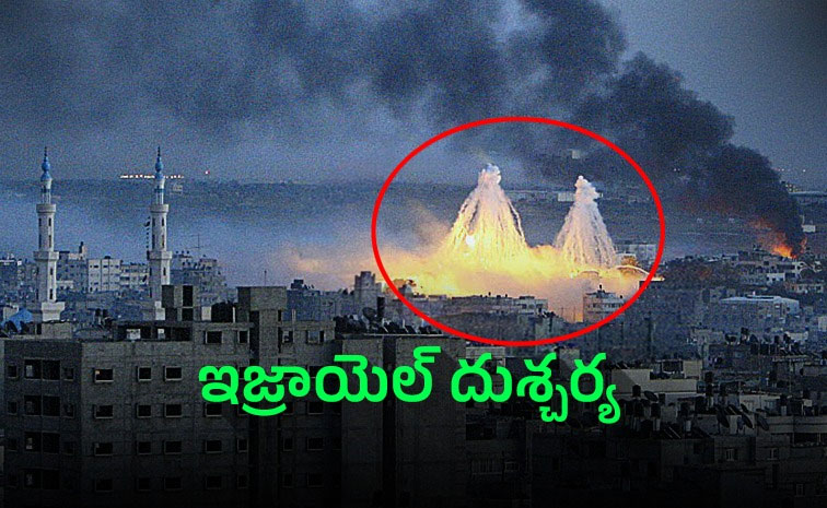 Isreal-White-Phosphorus.jpg