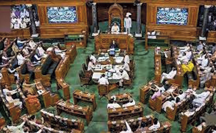 Lok-Sabha.jpg