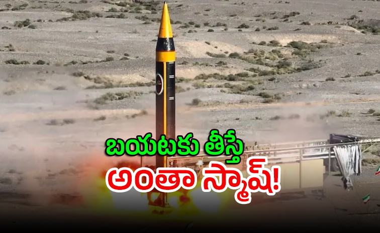 Missle.jpg