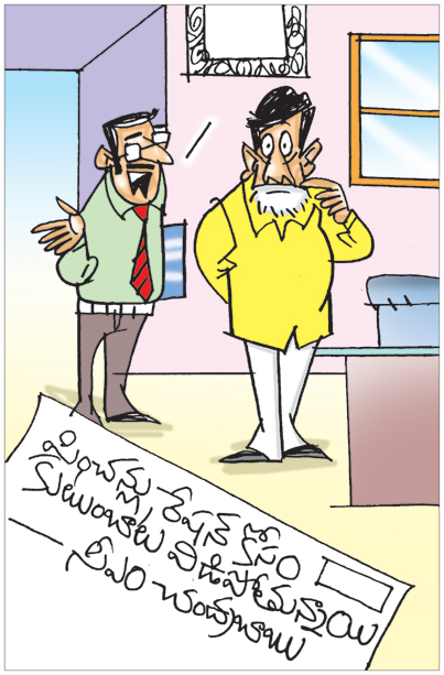 SC-CART-AP-03-09-2026.jpg