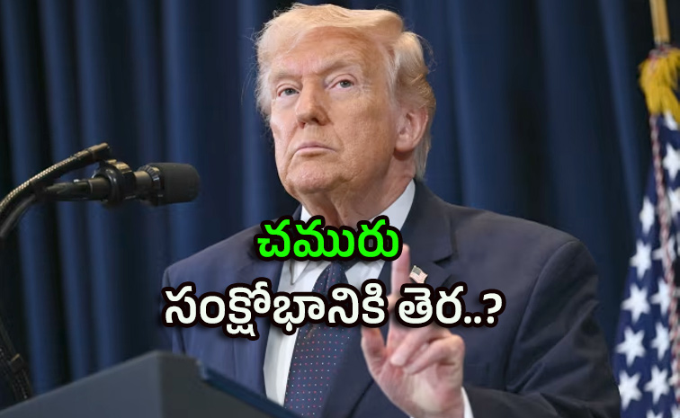 Trump.jpg
