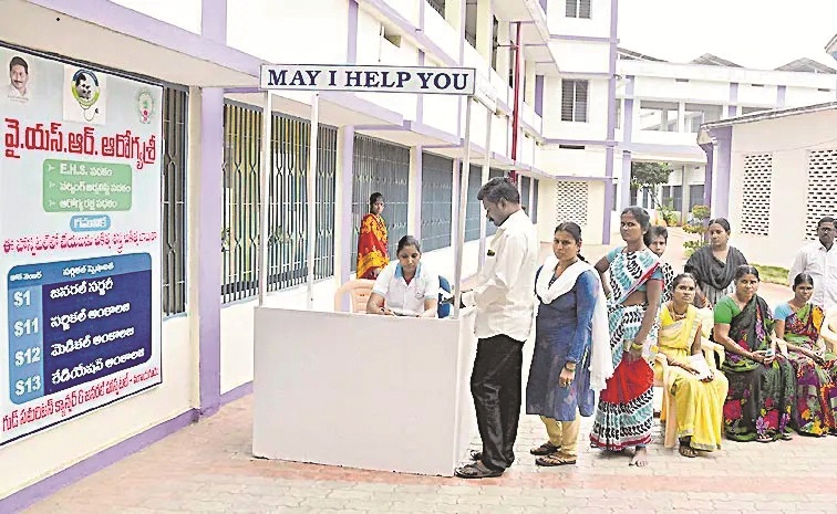 aarogyasri_20network_20hospitals1.jpg