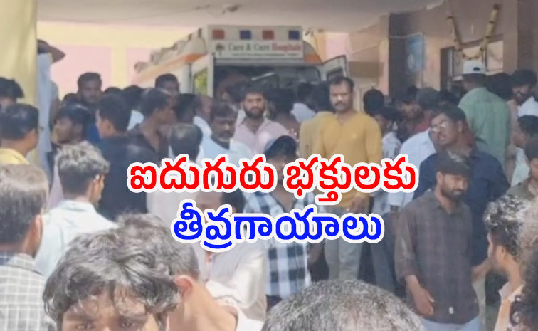 ananthapur.jpg