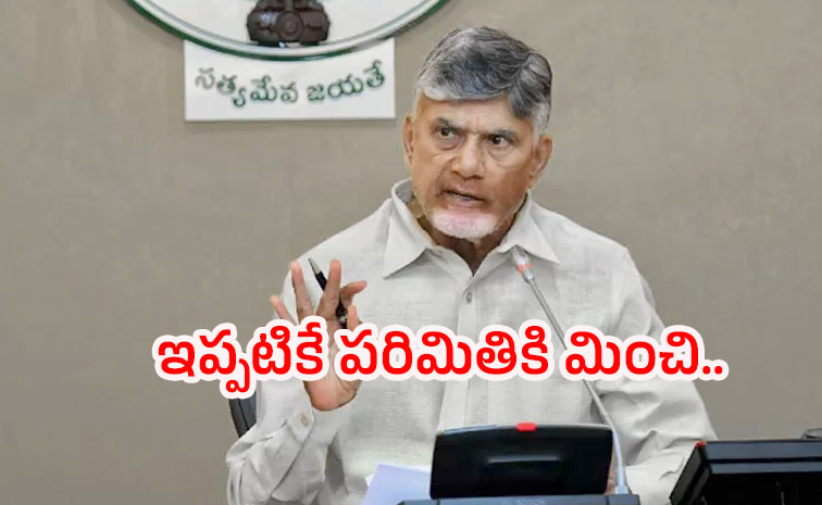 chandrababu.jpg