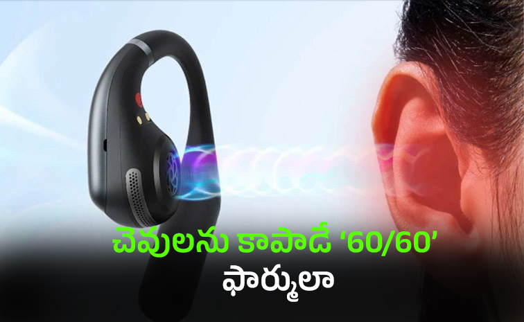 earphones.jpg