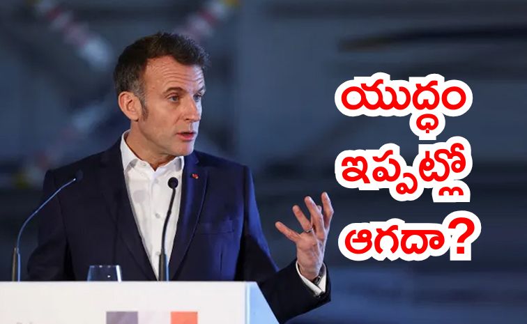 france-macron.jpg