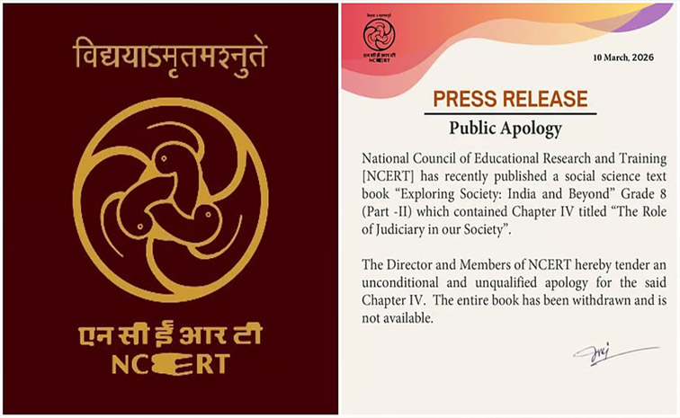 ncert.jpg