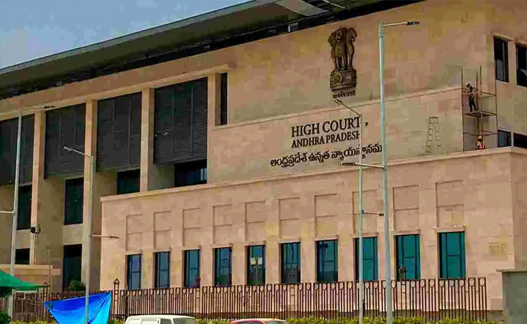 AP-High-Court.jpg