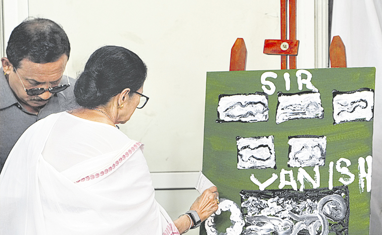 Mamata-Banerjee.jpg