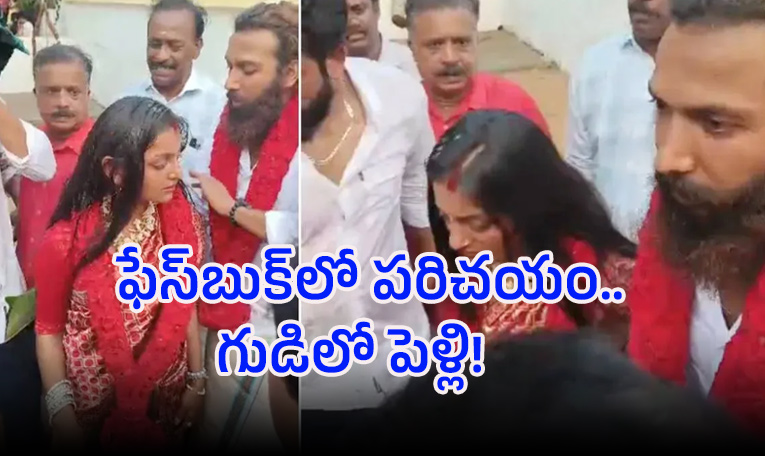 Monalisha_wedding1.jpg