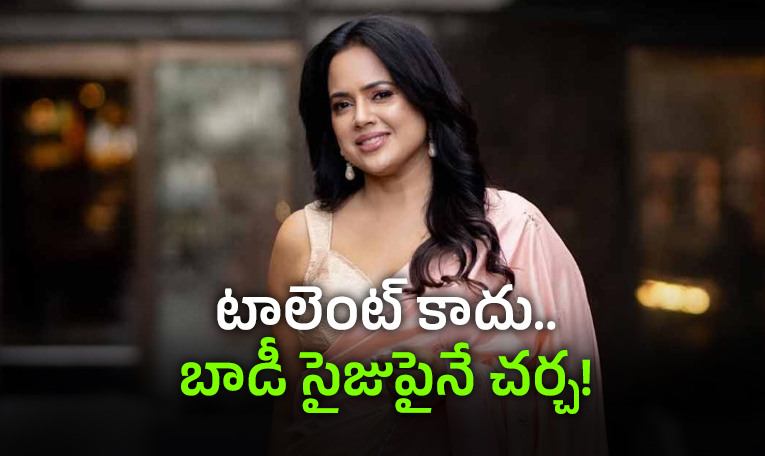 Sameera-Reddy.jpg