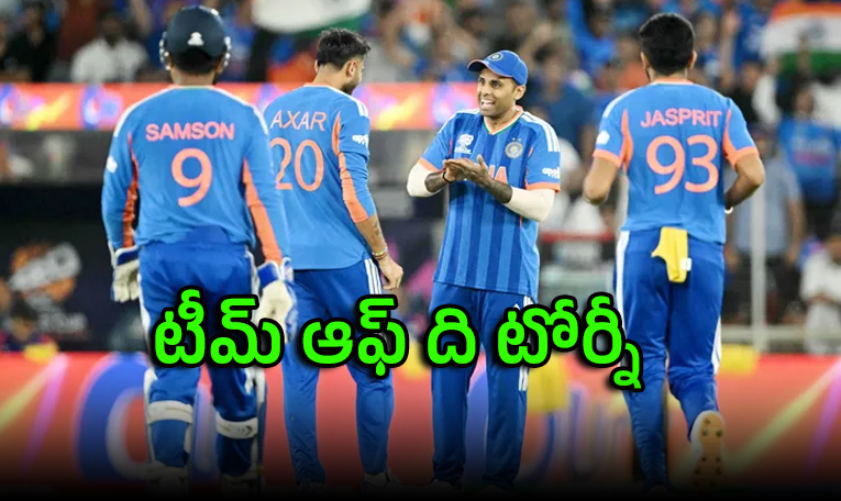Teamindia.jpg