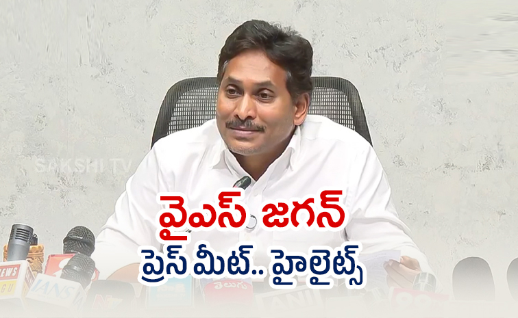 YS-Jagan-to-Hold-Press-Meet_2.jpg