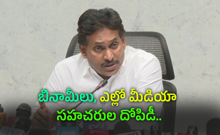 YS-Jagan.jpg
