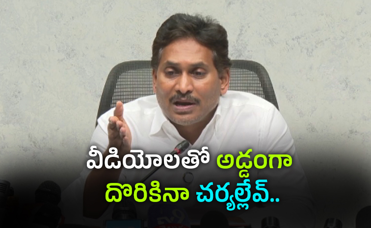 YS-jagan-Comments.jpg