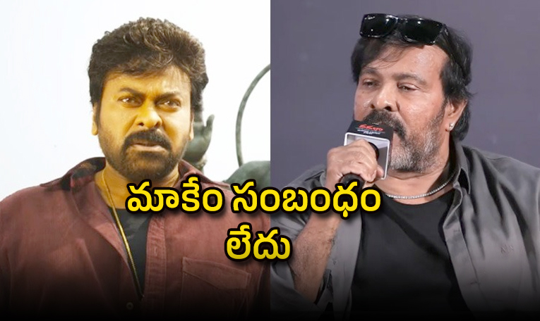 chiraranjeevi.jpg