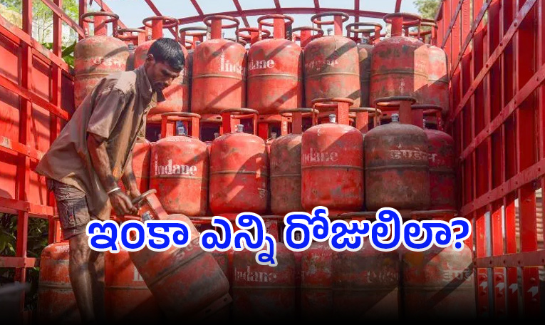 gascylinder.jpg