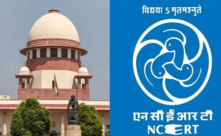 ncert.jpg