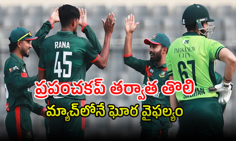 pakistan_Team.jpg
