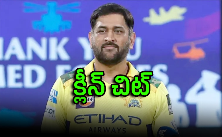 Dhoni.jpg