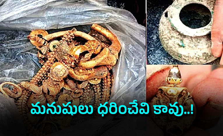 Found-At-Lakkundi.jpg