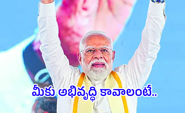 Narendra-Modi.jpg