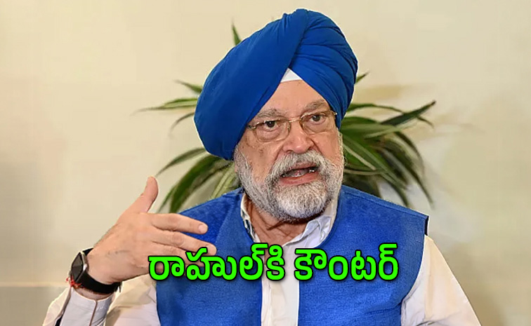 Rahul_counter.jpg