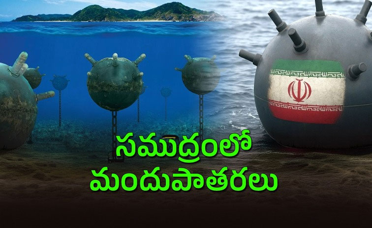 Sea-Mines.jpg