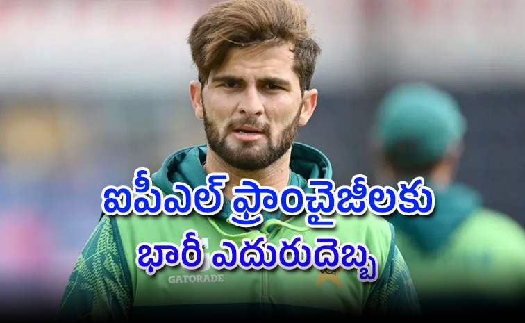 Shaheen-Afridi2.jpg