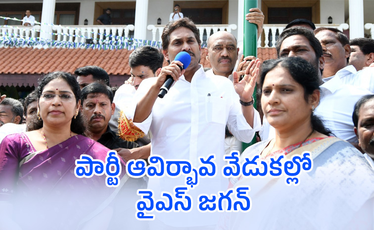 YS-Jagan_6.jpg