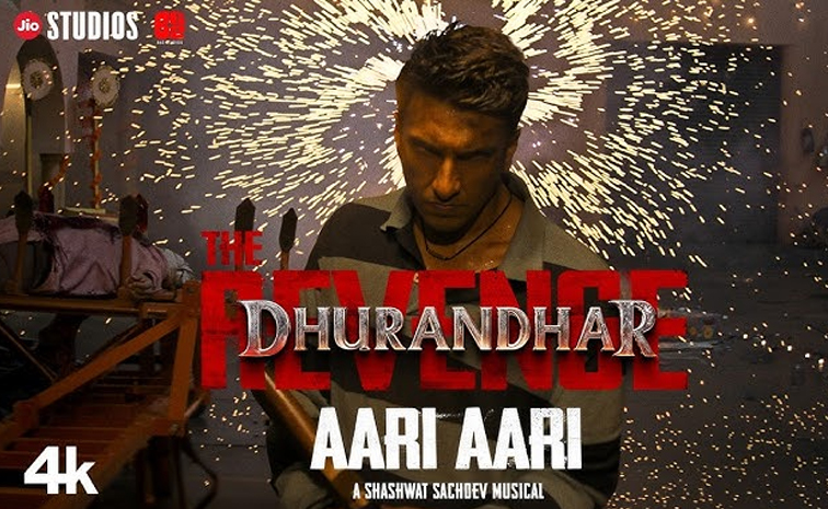 dhurandhar.jpg