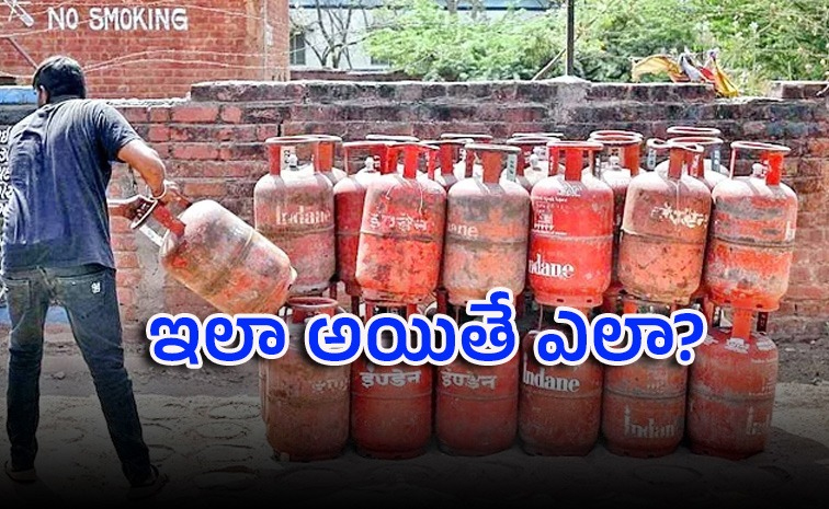 gas-cylinder-latest-price.jpg