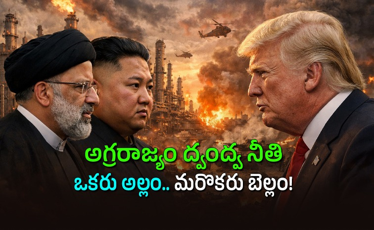 trumpp00101.jpg