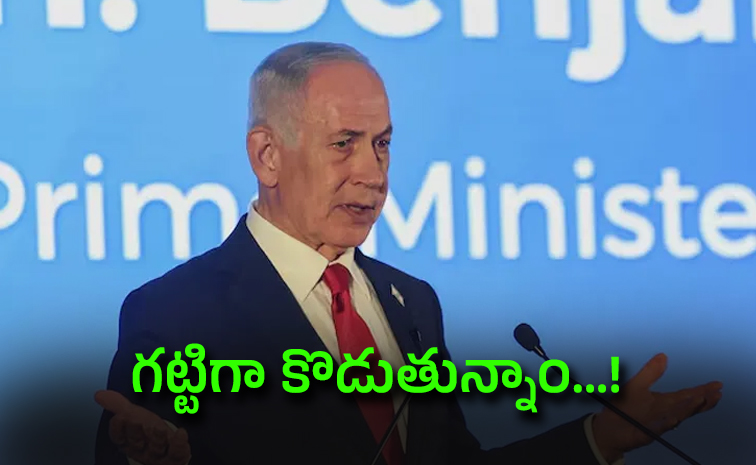 Israel-stronger.jpg