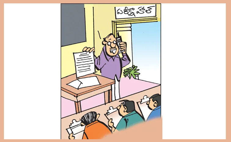 Teacher-Exam.jpg