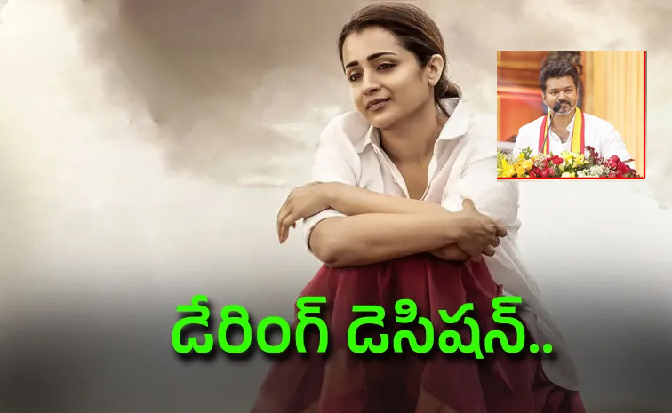 Trisha_1.jpg