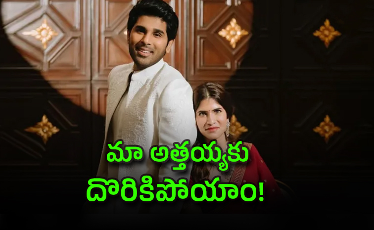 allusirish.jpg