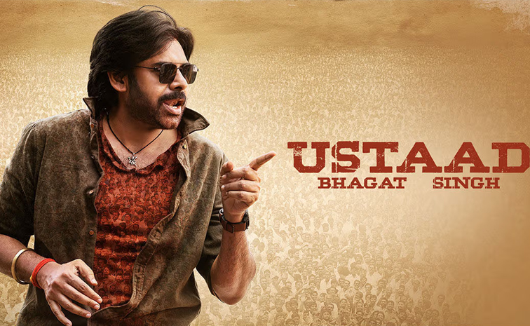 ustad-bhagath-singh.jpg