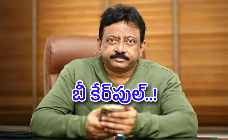 Ramgopalvarma.jpg