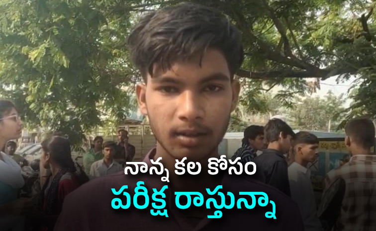 Student-Takes-Exam.jpg